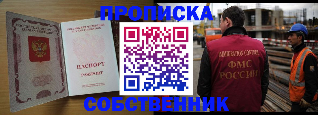 регистрация для дет. сада в Лермонтове