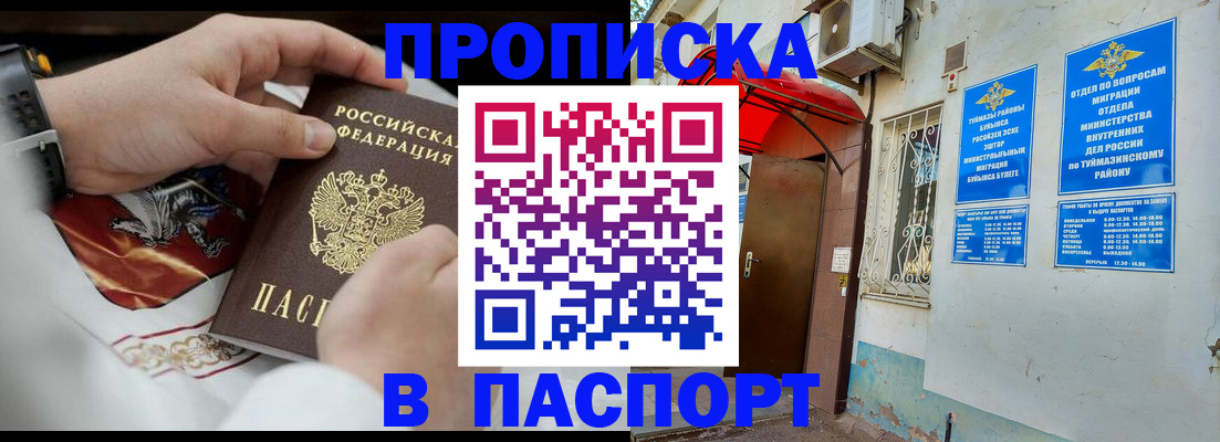 найти адрес прописки в Лермонтове